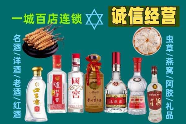 普兰店区回收五粮液酒瓶