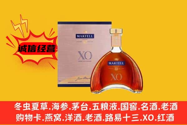 普兰店区上门回收马爹利价格