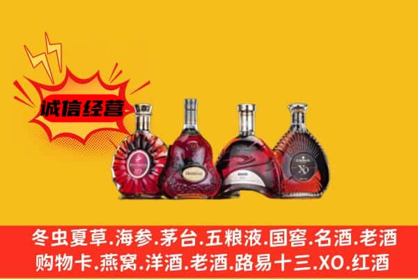 普兰店区上门回收xo价格