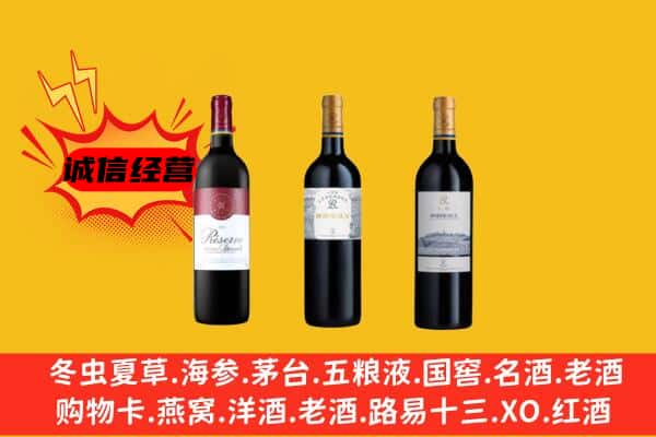 普兰店区上门回收拉菲价格