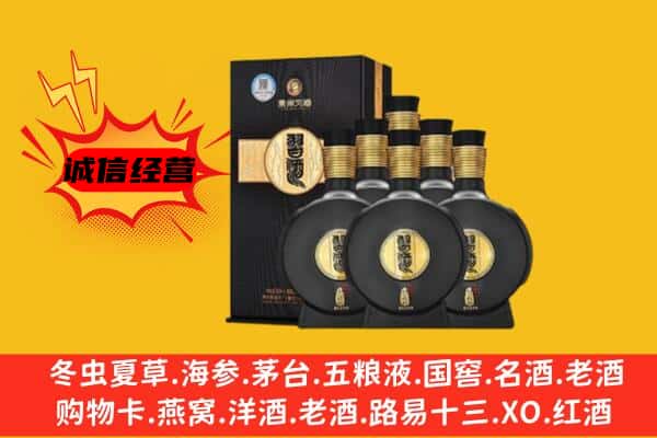 普兰店区上门回收习酒价格