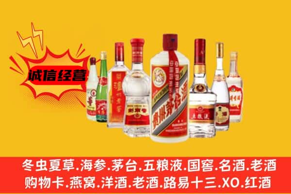 普兰店区回收老名酒