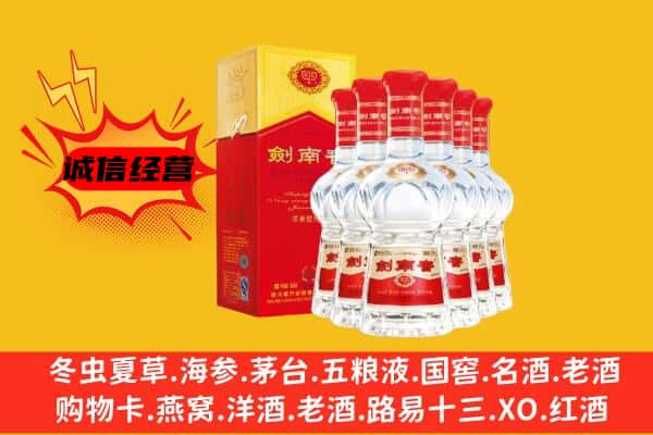 普兰店区上门回收水晶剑价格