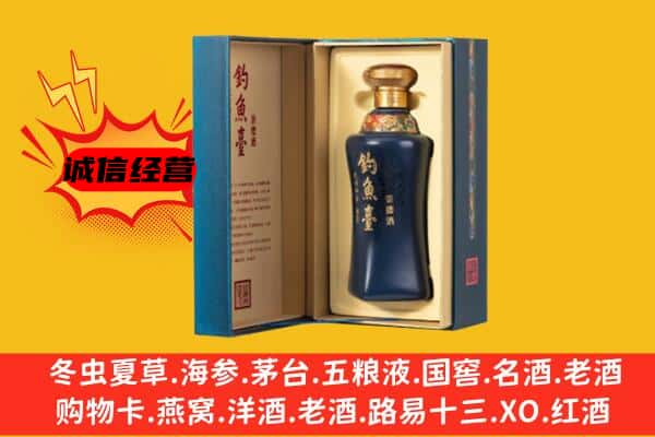 普兰店区上门回收钓鱼台价格