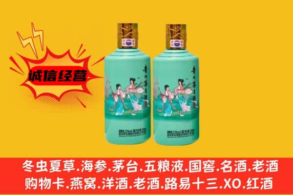 普兰店区名酒回收24节气茅台酒.jpg