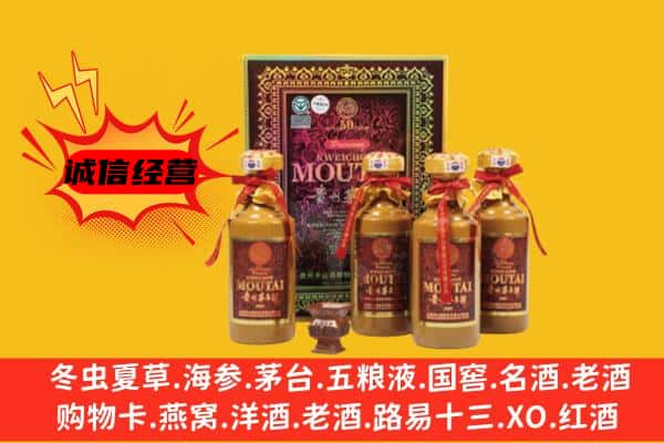 普兰店区名酒回收50年茅台酒.jpg