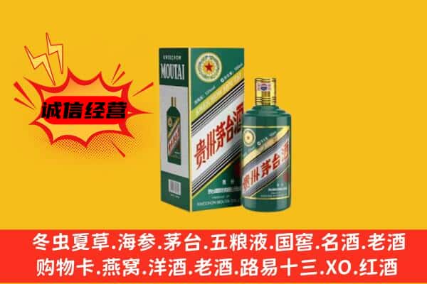 普兰店区名酒回收虎年茅台酒.jpg