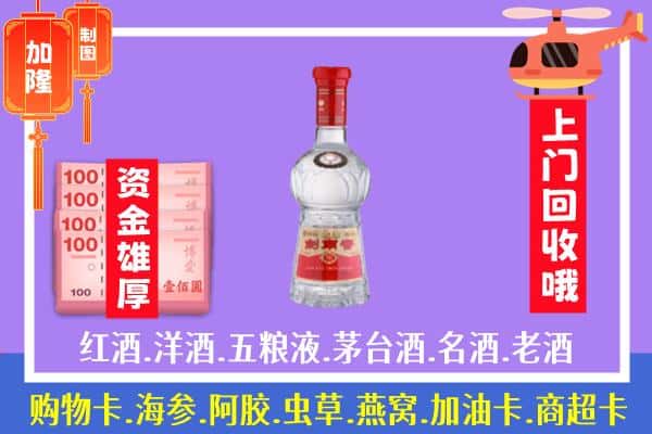 普兰店区回收剑南春怎么定价